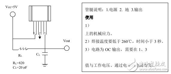 霍爾開關:原理結構、電路、傳感器應用、失效鑒別解析